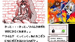 実況】ゲームボーイのSRPG「リトルマスター・ライクバーンの伝説」#14
