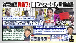    20230627 ctinews