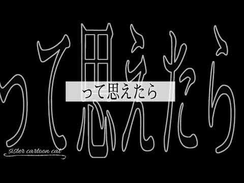 ただ声一つ meme  (old and cringe 🪦)