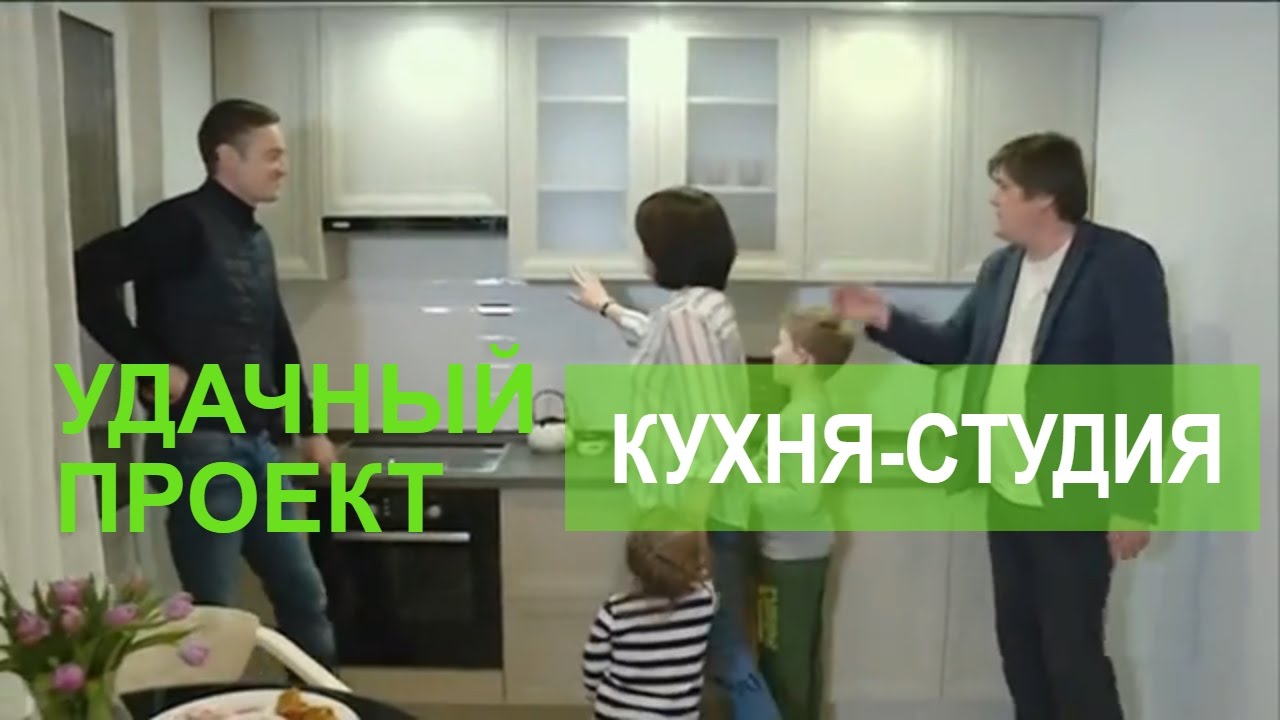 зонирование в однокомнатной квартире Кухня-студия: правильное зонирование - Удачный проект - Интер