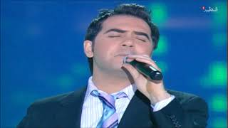 وائل جسار : يوم زفافك Wael Kfoury : Youm Zefafek