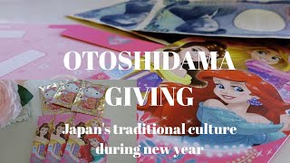 Otoshidama giving Japan's traditional culture during new year
