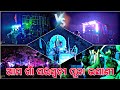 ଆମ ଗାଁ ସରସ୍ଵତୀ ପୂଜା ଭସାଣୀ 🔥Full competition Dj💥 Saraswati Puja Bhasani @chandanprasadvlogs1416