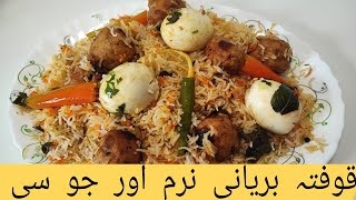 kofta Biryani Recipe /قوفتہ بر یانی/Juicy&Soft Koft oumacookingurdu pakistanirecipe easyrecipe