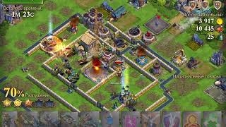 DomiNations. SWIFT 248. 5*