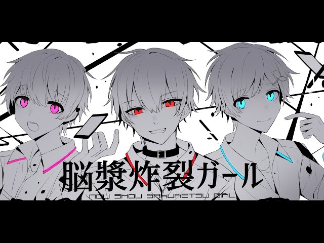 脳漿炸裂ガール Knight A 騎士a てると ばぁう まひと Knight A 騎士a 歌詞パート分け 置き場 脳漿炸裂ガール Knight A 騎士a てると ばぁう まひと Knight A 騎士a 歌詞パート分け 置き場
