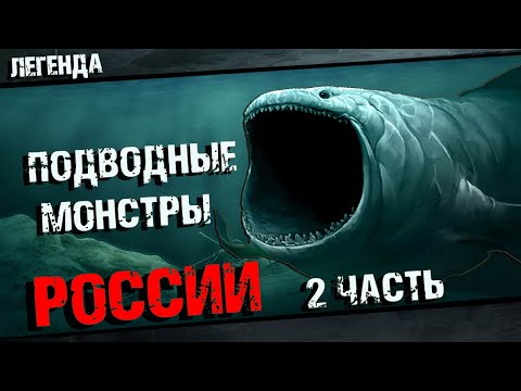 Видео: Чудовища на средновековни карти - Алтернативен изглед