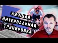 HIIT vs SIT: Какая интервальная тренировка лучше?