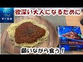 【パスタ】青の洞窟ボロネーゼ　香味野菜とハーブが引き立てる肉の旨味【食事】