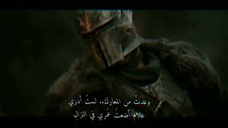وعدت من المعارك لست ادري علام اضعت عمري في النزال - اسمعها