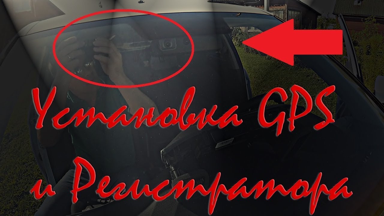 Регистратора волга нет