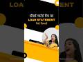 Standard Chartered Bank Ka Loan Statement Kaise Nikale #shorts #shortsfeed
