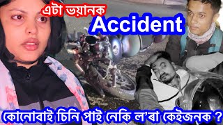🥹 আমাৰ চকুৰ আগতে হ’ল বহত বেয়া Accident || Daily Vlog || Family || 166