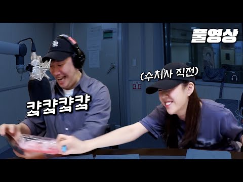 지예은 <strong>수치사</strong> 시키기 | 지예은 | 야! 너 아웃! | 배성재의 텐 20240703