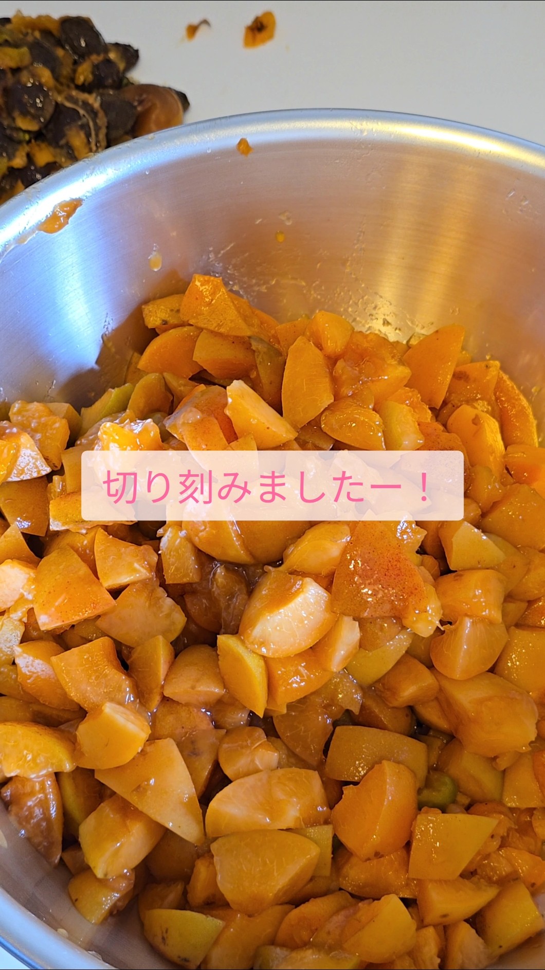 旬なのであんずジャム作ってみた！砂糖なんグラム？】こんにちは