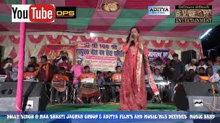 Bhang pk gadi mat Chaliya Ho stage show2019 ka new song