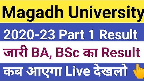 Magadh University 2020-23 Part1 Result जारी/MU BA, BSc Part1 Result कब आएगा Live MU UpdateNews Today