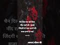 #viral #trending #youtube #shorts #fyp#motivation #success #mindset #inspire#tech #ai #shayari