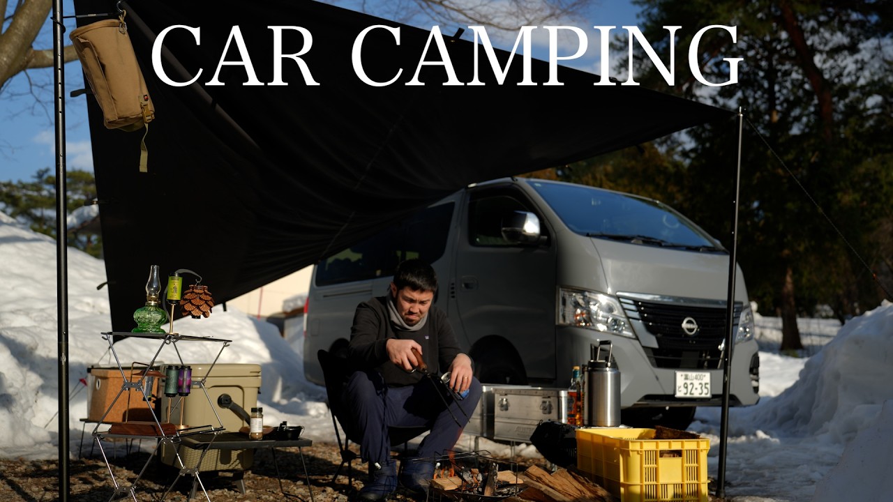 【車中泊キャンプ】キャラバンで行く真冬に食べる火鍋が最高だったソロキャンプ。30代酒好きなおっさんが過ごす日常。asmr