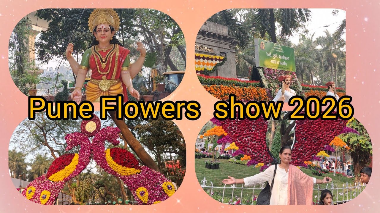 Pune  Flowers  Show 2026  छत्रपती संभाजीराजे  उद्यान #Flowers lovers ♥️ #112