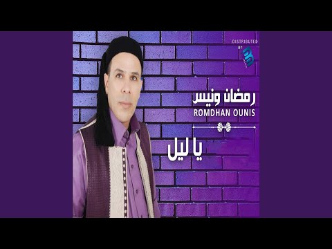 أمان