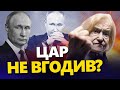 РОСІЯНИ проти ПУТІНА / Імпортозаміщеніє на БОЛОТАХ / Через морози у МОСКВІ АПОКАЛІПСИС