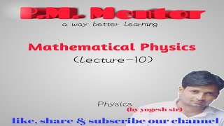 Wave equation in cylindrical coordinate system.....