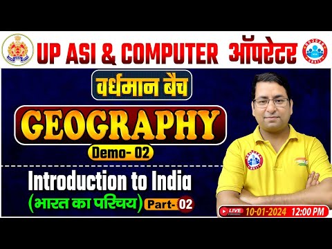 UP ASI & Computer Operator 2024, भारत का परिचय Geography Demo 2, UPP Computer Operator Geography