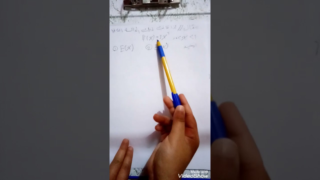 إحصاء رياضي /التوقع الرياضي