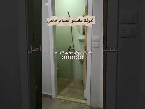 إيجار  مدينتى متميز الرحاب   عقارات  شقق