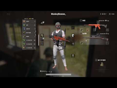 Pubg绝地求生吃鸡 枪法不行意识凑 字幕解说 Youtube