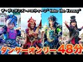 ダンサーオンリー48分 6カ所から撮影 東京ディズニーランド ザ ヴィランズ ハロウィーン Into The Frenzy ハロウィンパレード ダンサーオンリー48分 6カ所から撮影 東京ディズニーランド ザ ヴィランズ ハロウィーン Into The Frenzy ハロウィンパレード