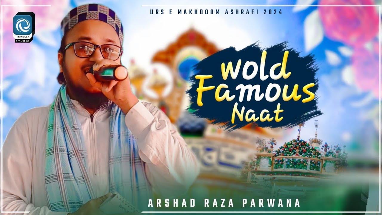 Kuch aisa karde mere kirdigar aakhon me| world famous kalam| Arshad ...