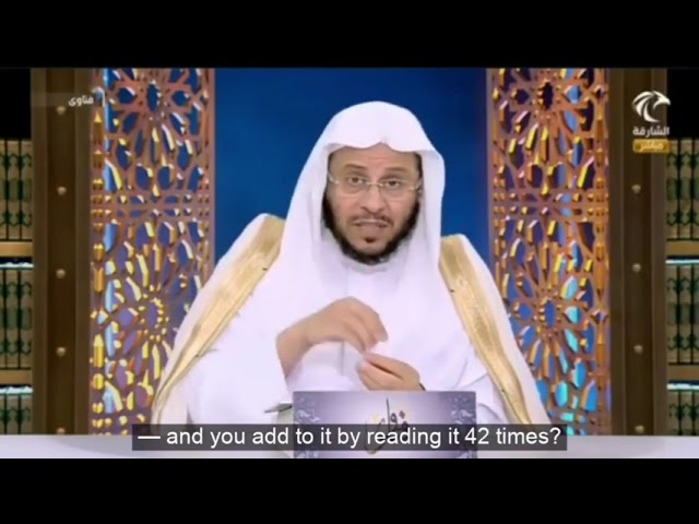 هل ثبت حديث: { يس لما قرئت له }؟ | الشيخ د. عزيز فرحان