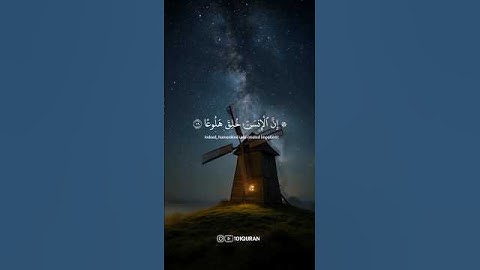 سورة المعارج • الآية 19-26 • الشيخ ياسر الدوسري | Surah Al-Ma'arij • Sheikh Yasser Al-Dosari  #quran