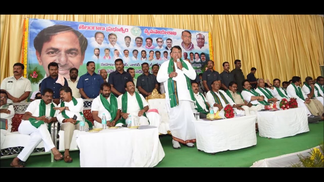 Rythu Bandhu Group Life Insurance Scheme awareness program at Mahabubnagar