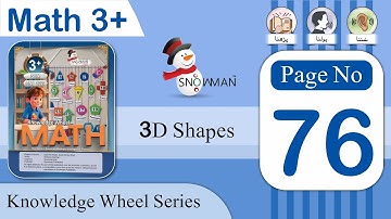 Math 3+ (Knowledge Wheel Series) | Page No. 76–77 | 3D Shapes | Playgroup Math Class