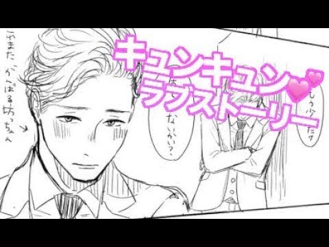 マンガ Twitterで話題 胸キュンちびまる子ちゃん お泊り 花まる漫画 感動 Youtube