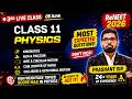 RE-NEET 2026| NEET PHYSICS Class 11 Most Expected Questions | Live Marathon #RENEET2026 #crashcourse
