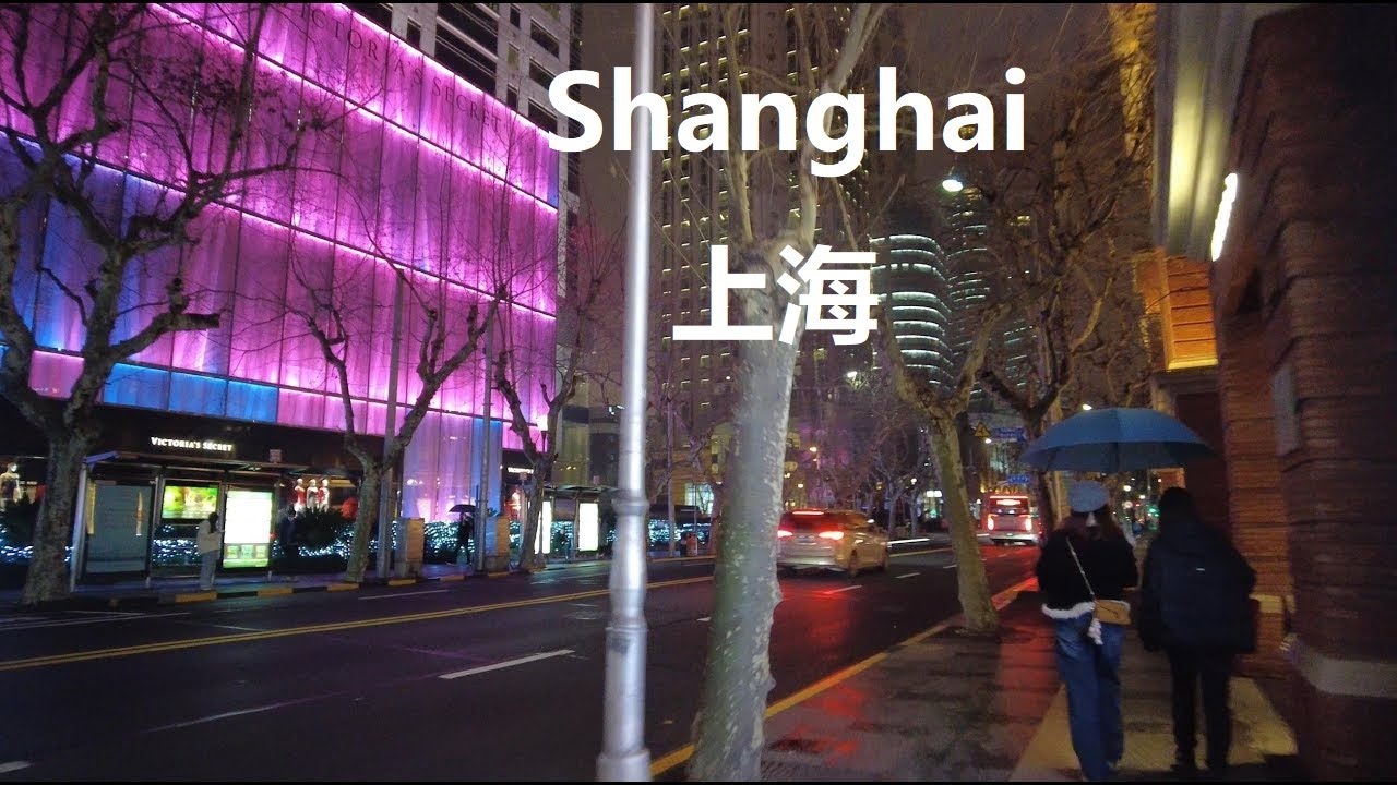 Shanghai, चीन | Fuxing road middle | रात की शहर यात्रा 4K