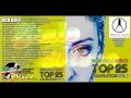 Various - New Italo Disco Top 25 Compilation Vol.1(BCD 8012) (InTheMix Promo)