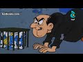 كرتون السنافر الحلقة 08 Smurfs