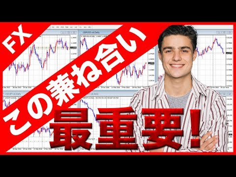 FXのロットとは？レバレッジとの兼ね合いが重要となる！