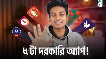 Crazy useful Apps you must have! - আমার পছন্দের অ্যাপ!