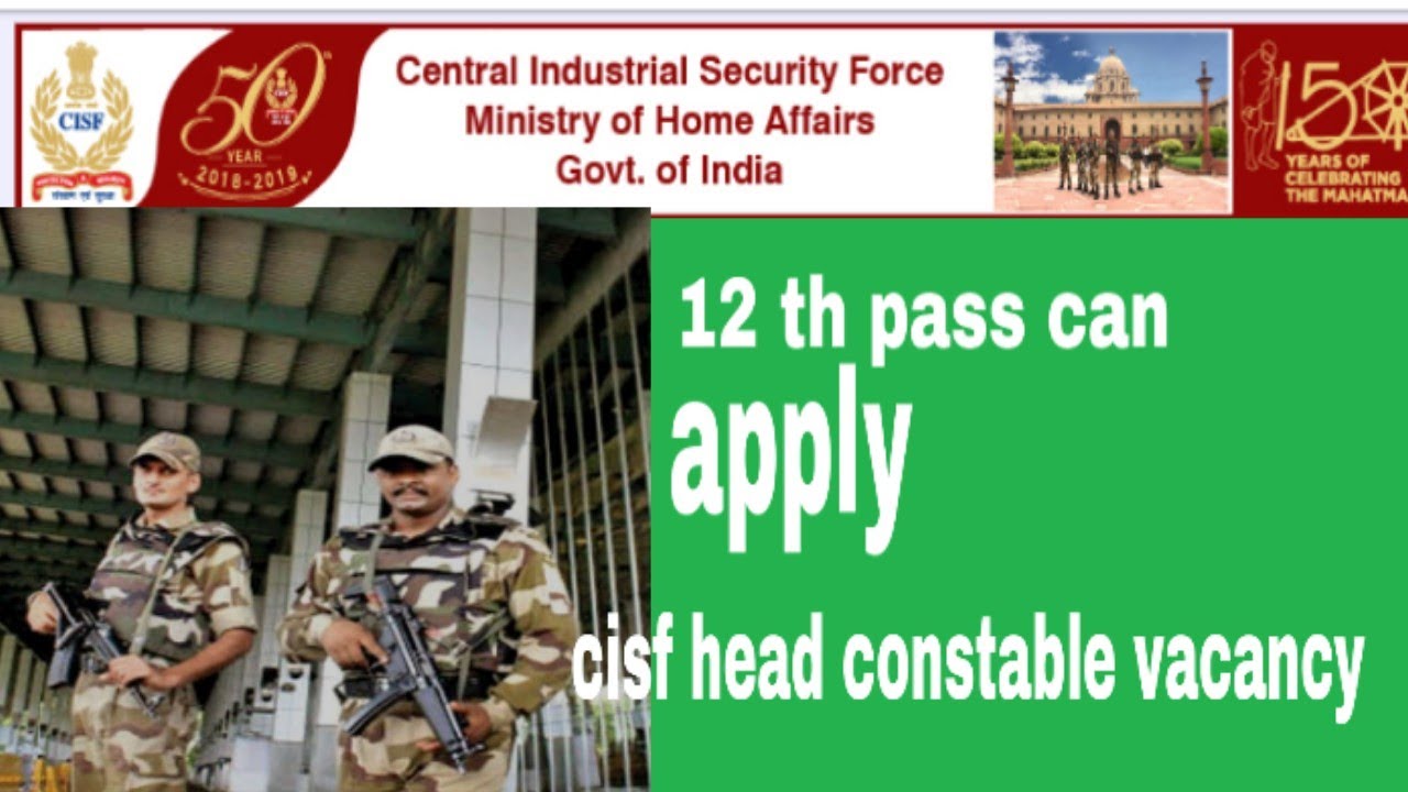 Cisf head constable vacancy sports quota  2019-2020
