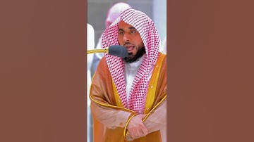 "هو الذي يريكم البرق خوفا وطمعا" ⛈️🤎 | تلاوة ندية للشيخ أ.د. #عبدالله_الجهني عشاء 9-6-1444هـ.