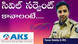 Become UPSC Ranker సివిల్ సర్వెంట్ కావాలంటే | Tarun Reddy G  IRS |  AKS IAS || IMPACT 2020