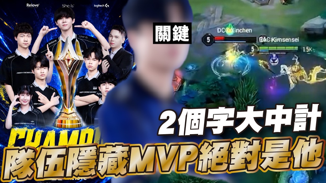 傳說對決 |怎麼會有播比賽播到觀眾叫我閉嘴的問題?這些絕對只是巧合...| Sirenia 海牛 |比賽精華