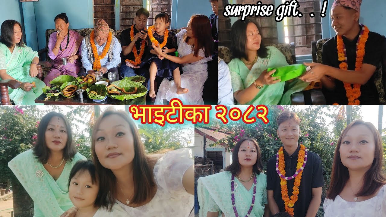 DIDI LAI VAI KO GIFT || BHAI TIKA 2082 CELEBRATION || TIHAR CELEBRATION 2082 