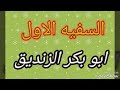 اجمل    ثانية على اليوتيوب   فيديو الموسم و كل موسم   سمعها